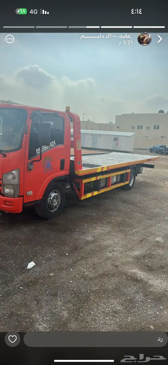 سطحه العطيف سطحه رضوان سطحه الطايف 1