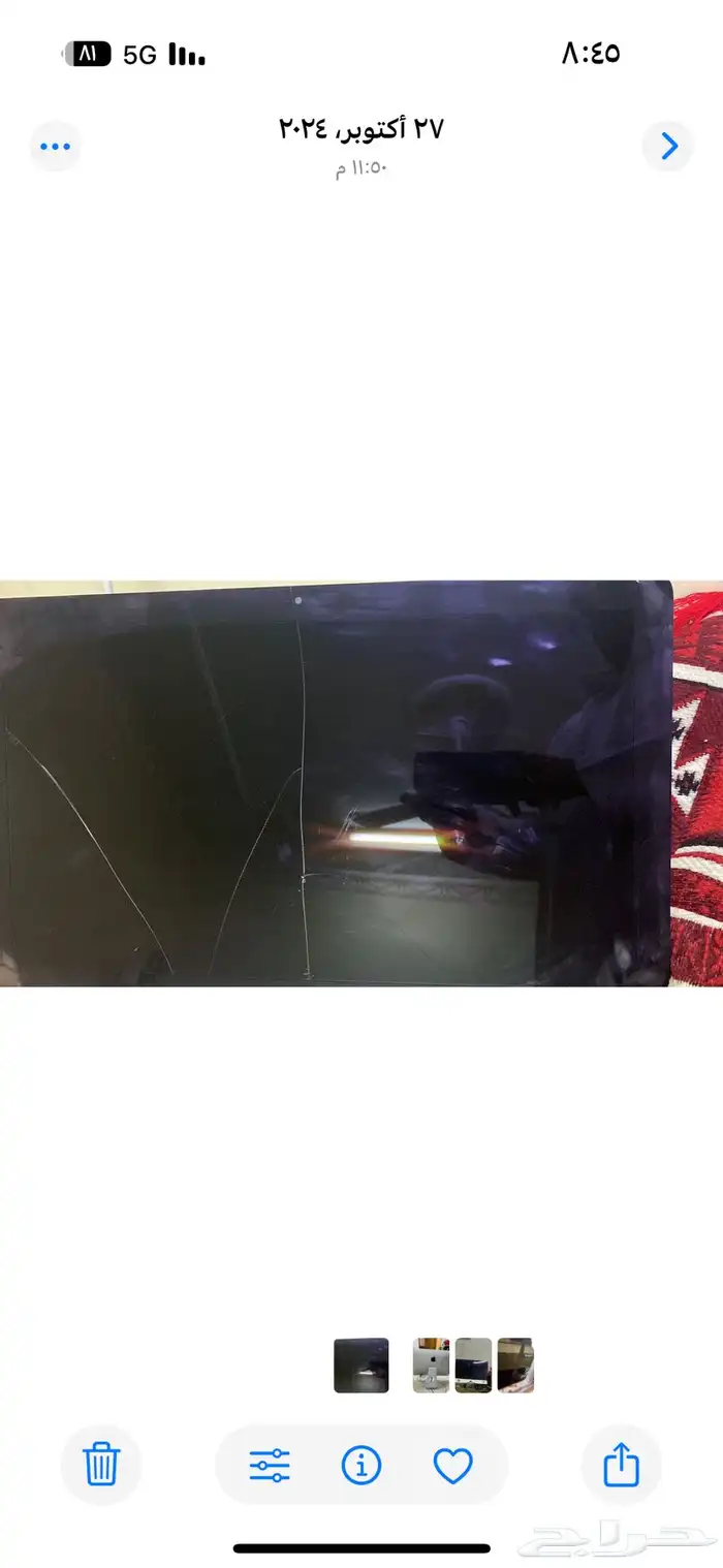 بيع شاشه 2