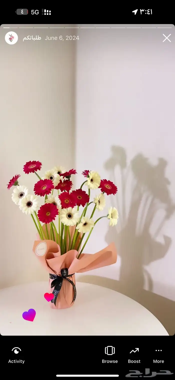 مندوب هدايا و تنسيق 3