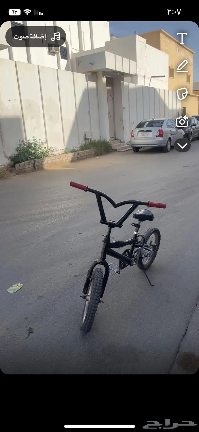 سيكل 4