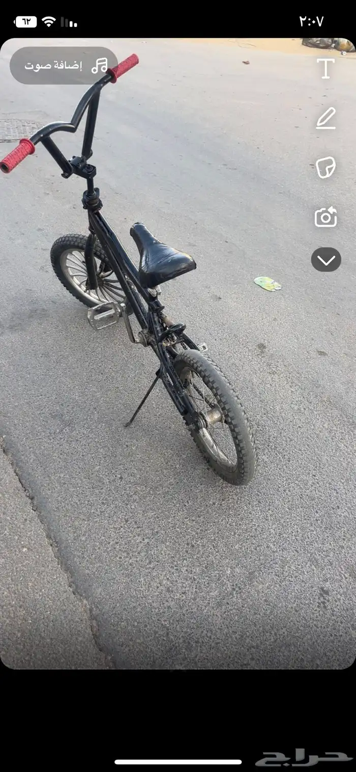 سيكل 1