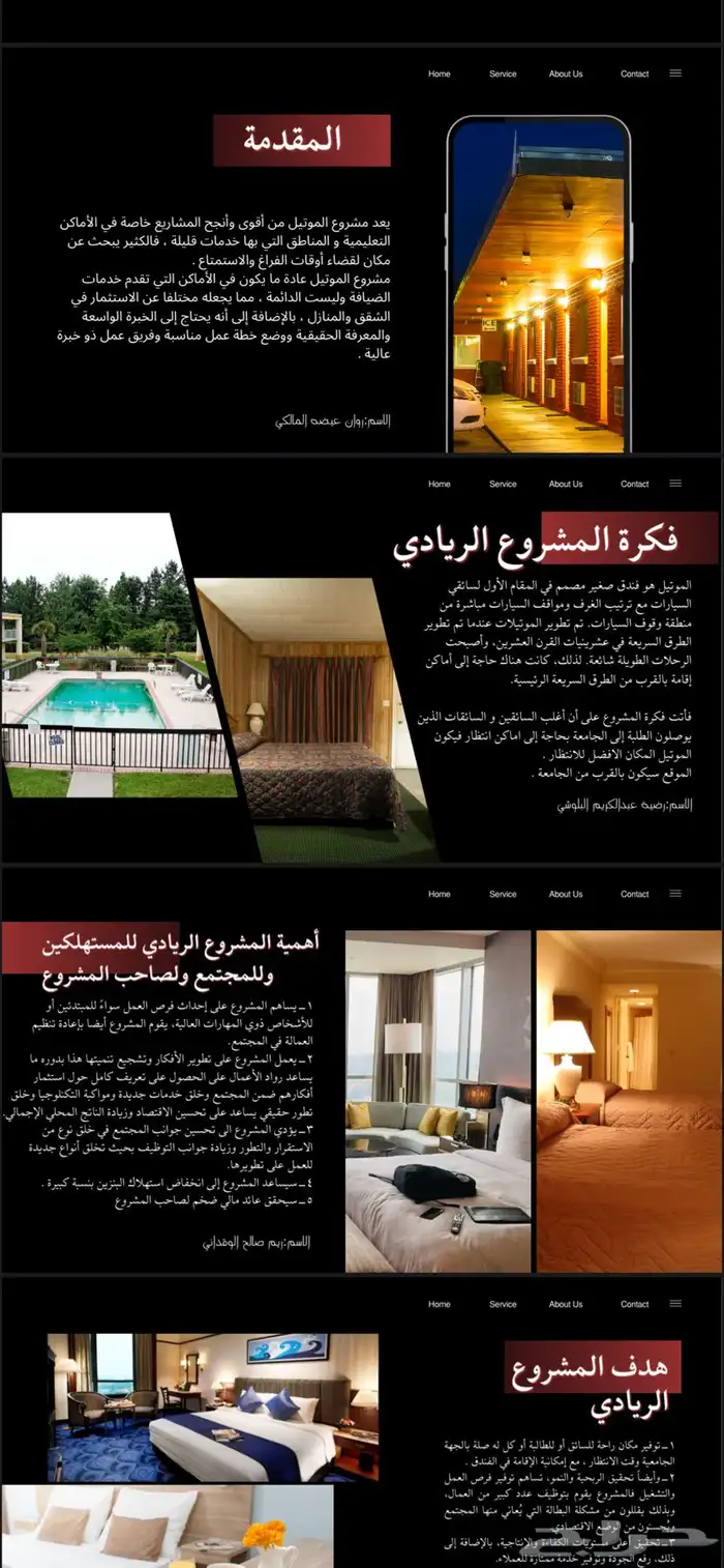 خدمات الكترونية 1