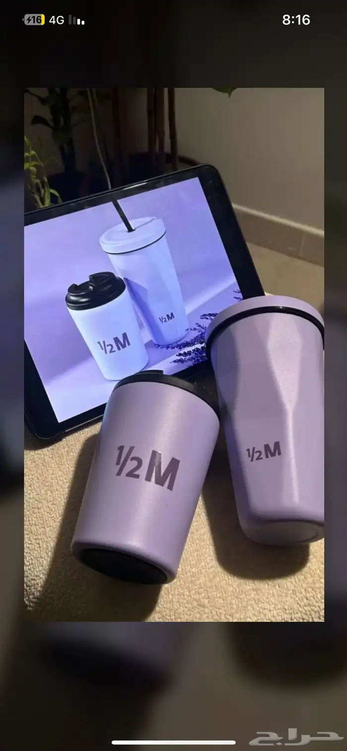 مق هاف مليون 5