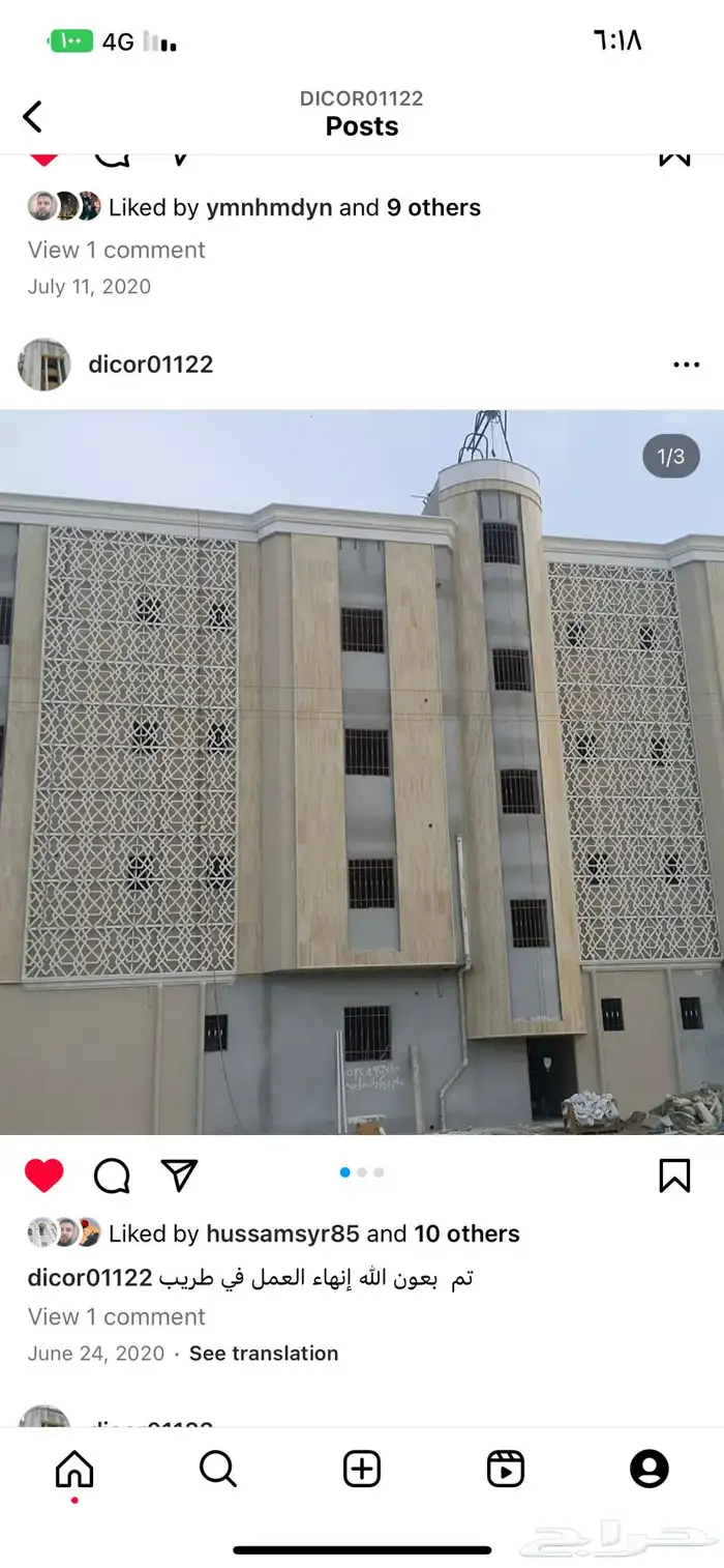 جي ار سي ديكورات خارجيه 0