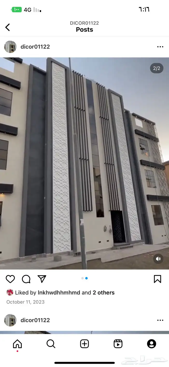 جي ار سي ديكورات خارجيه 1