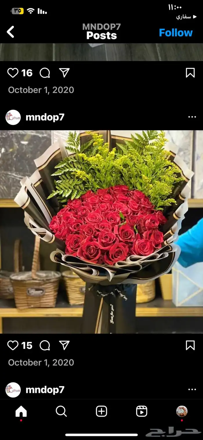 تنسيق و هدايا 5