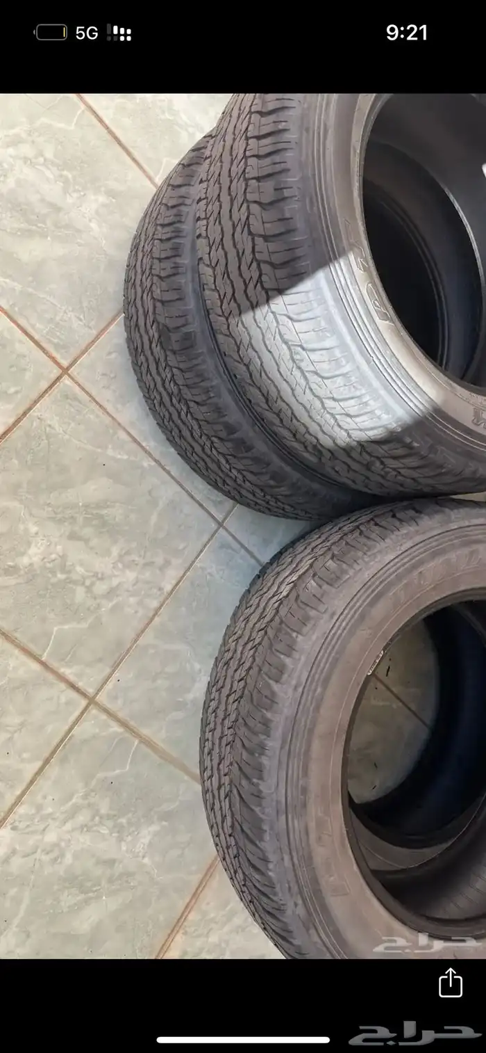 كفرات دلوب 2