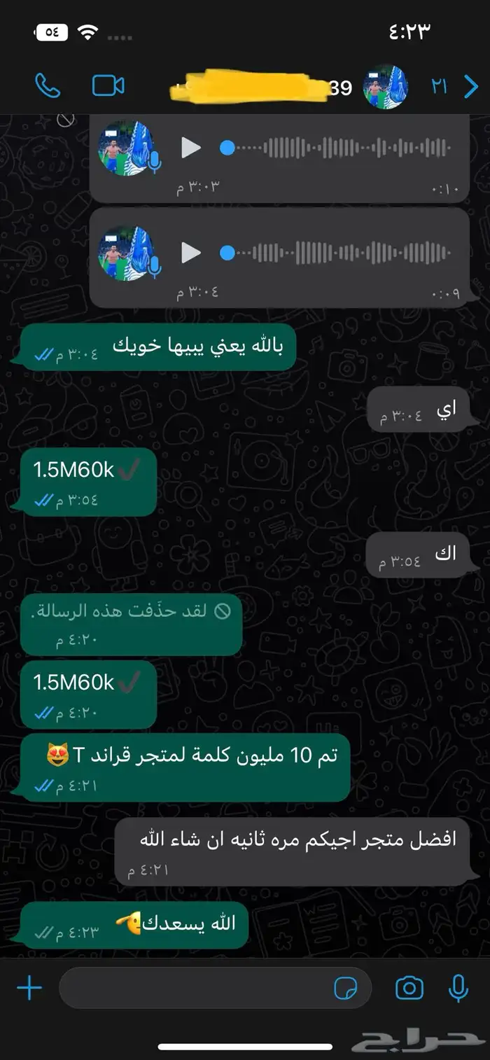 فلوس قراند المليون ب 1.50 ريال 1