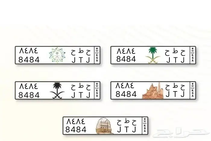 لوحة مميزة للبيع 0