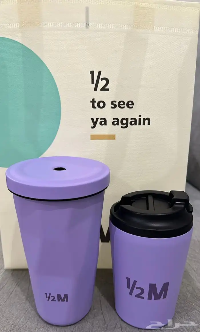 مق هاف مليون لون خزامى 1