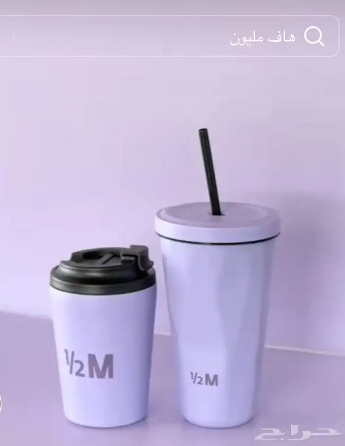 مق هاف مليون 0