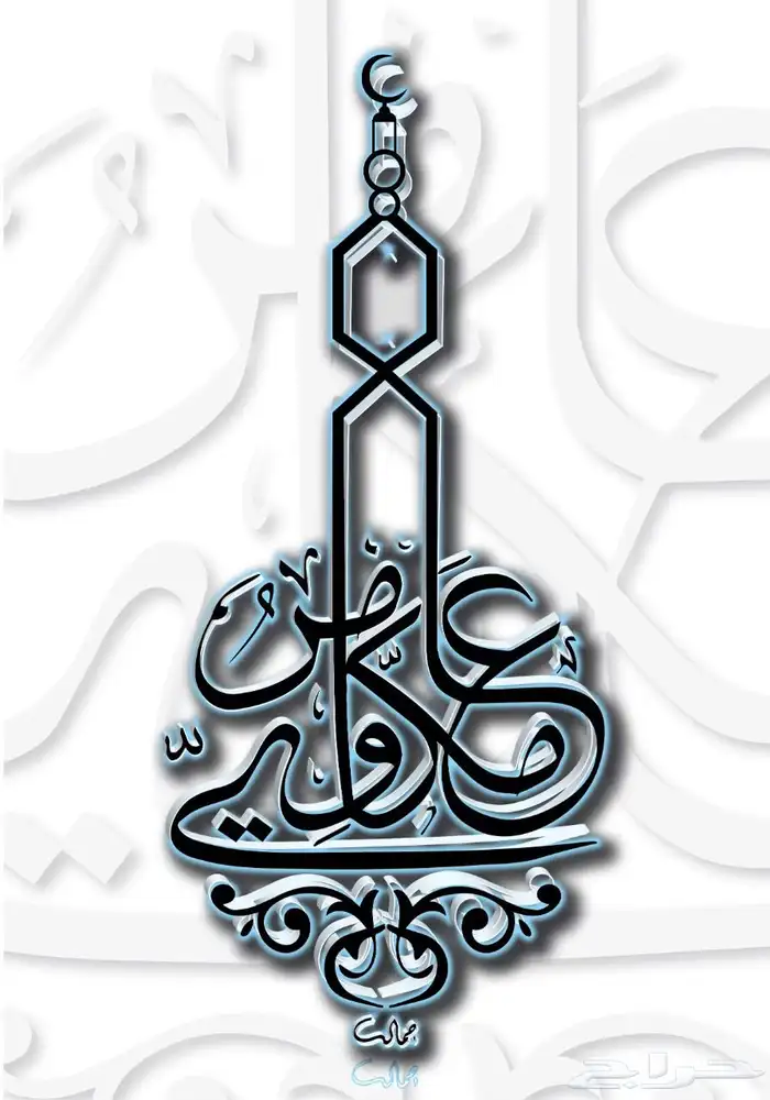 خطاط باليد كتابة اسماء وشعارات 7