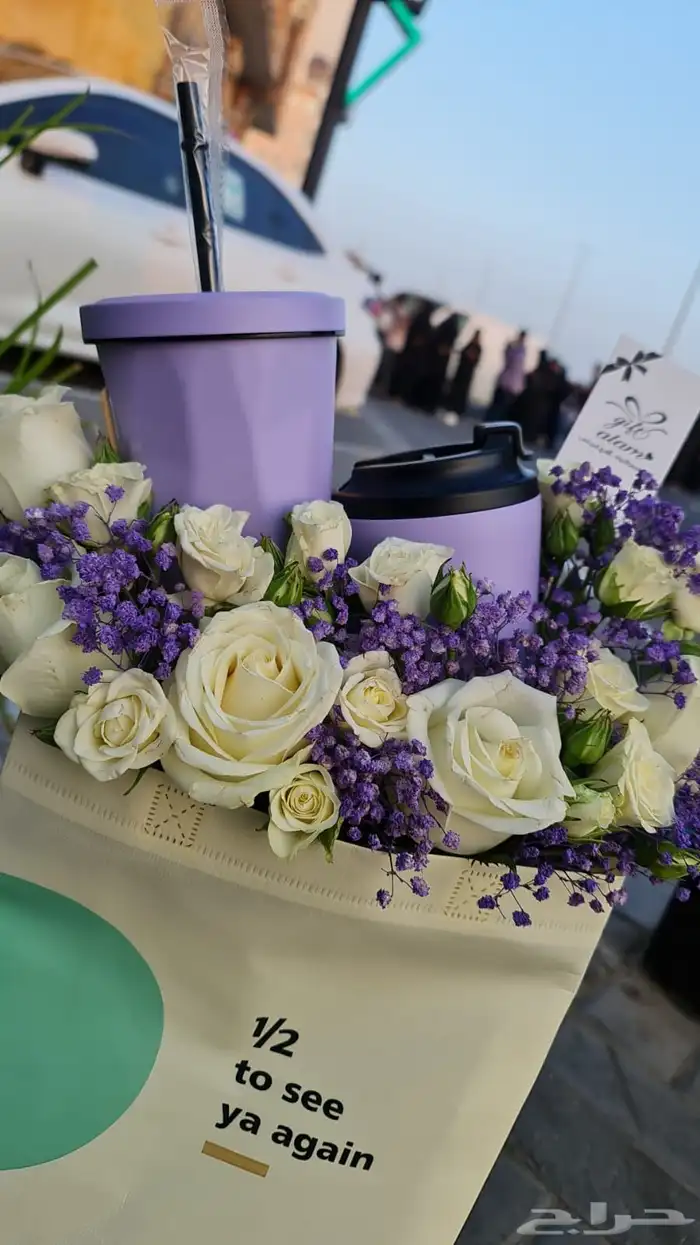 مق هاف مليون 4