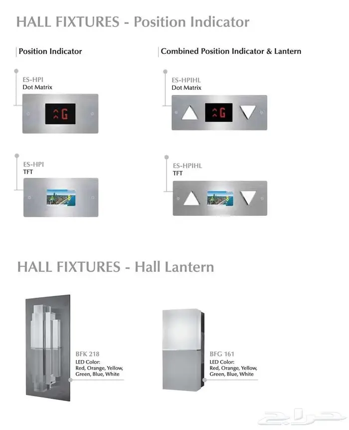 مصاعد شنايدر الألمانية   SCHNEIDER ELEVATORS 7