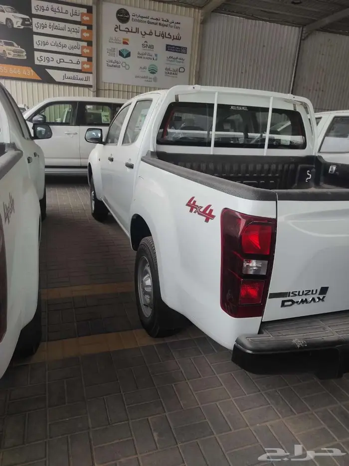 ايسوزو ديماكس غمارتين بدون دبل 2025 7