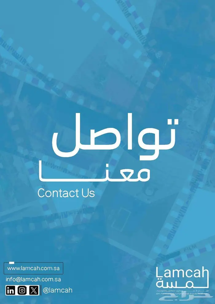 للتصوير وتنظيم المعارض والمؤتمرات 11