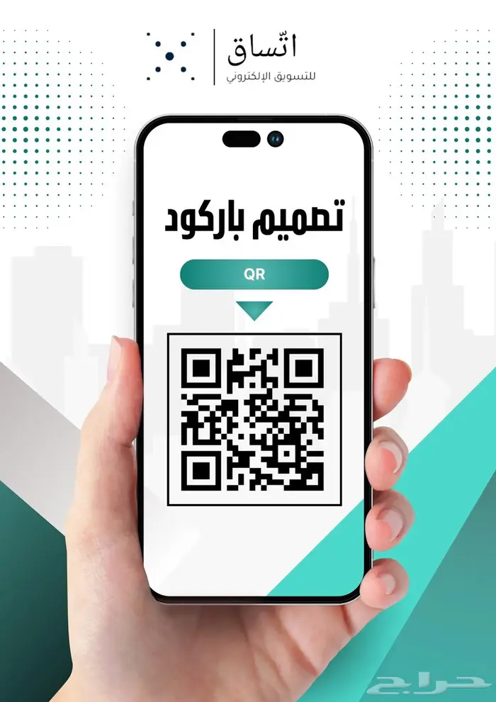 تصميم باركود 0