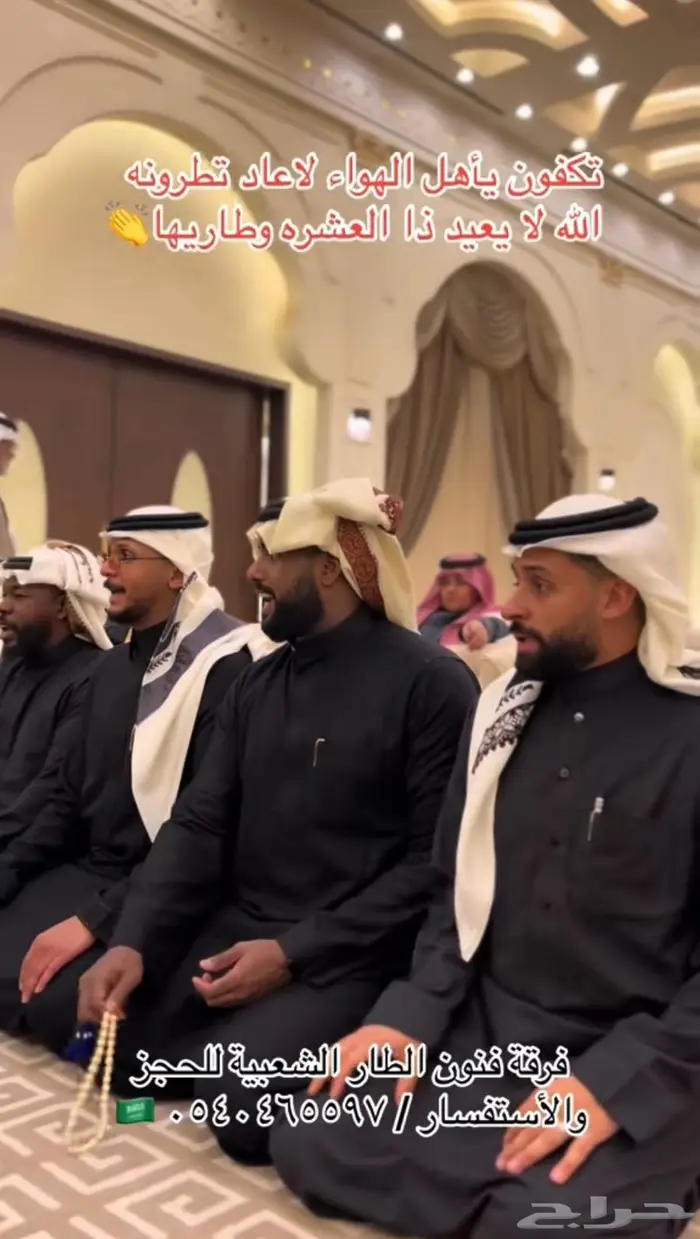 فرقه شعبيه 0