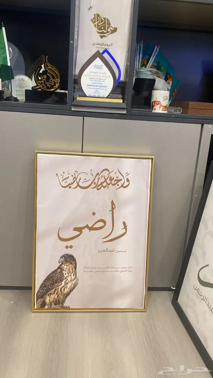 لوحات ديكور لوحات كانفس لوحات أندية مع اطارات 3