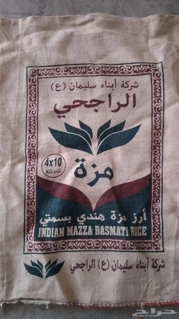 أخياش أرز فاضية 3