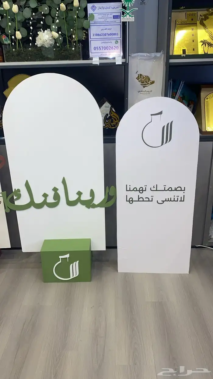 لوحات ديكور لوحات كانفس لوحات أندية مع اطارات 2
