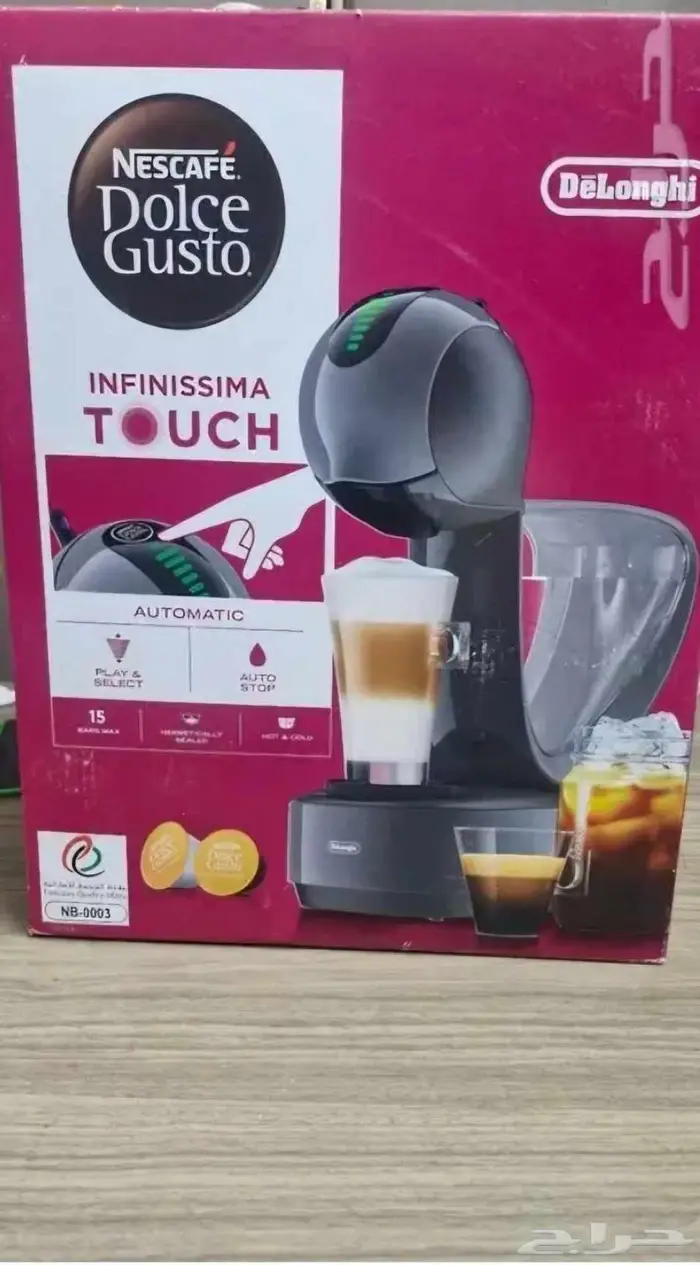أجهزة منزلية عصارة و ماكينة قهوة 0