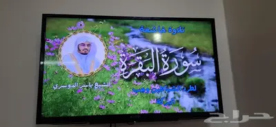 شاشه نظيفه 32 بوصه عاديه لايجي الا الصامل 0