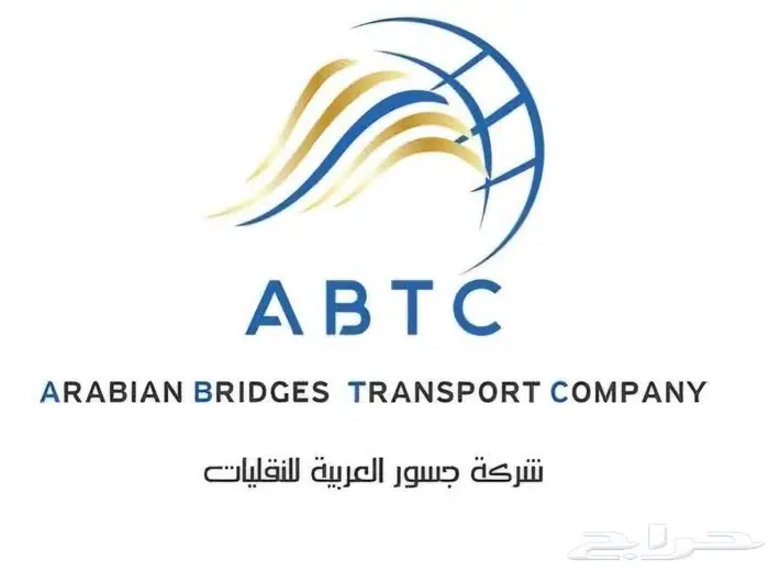 نقليات الدمام سطحات ولوابد 0