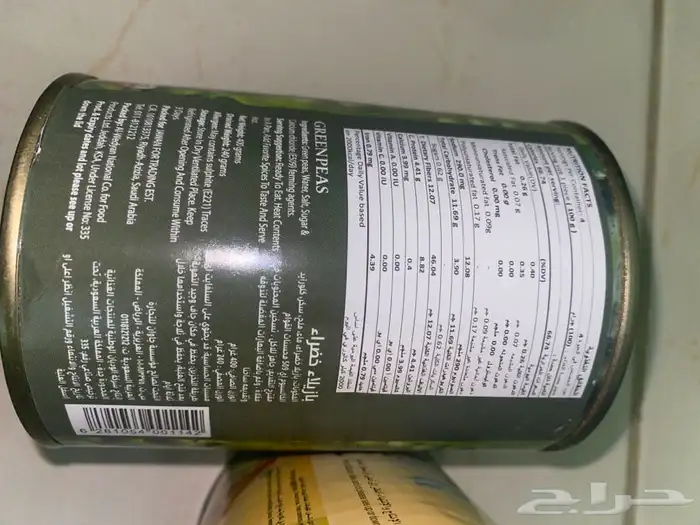 للبيع مكرونه وفول معلب وبازلاء معلب 4