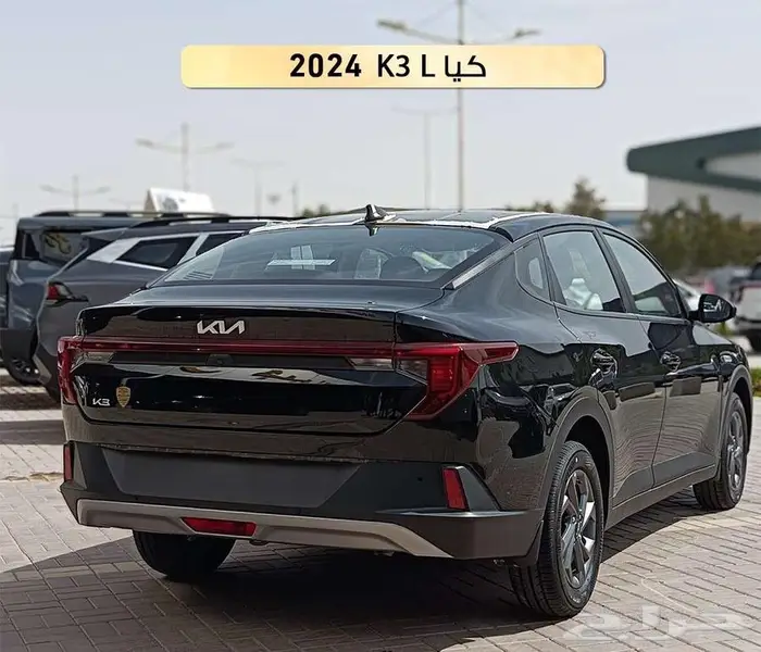 كيا K3 ريتيل 2024 كاش وتقسيط قسط يبدا من 999 ريال 1