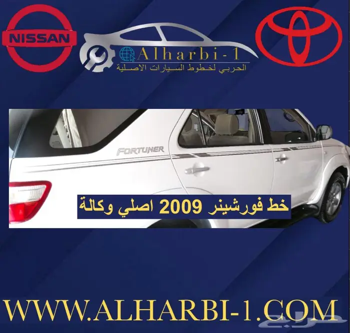 خط شاص 2003 سعودي اصلي وكاله 6