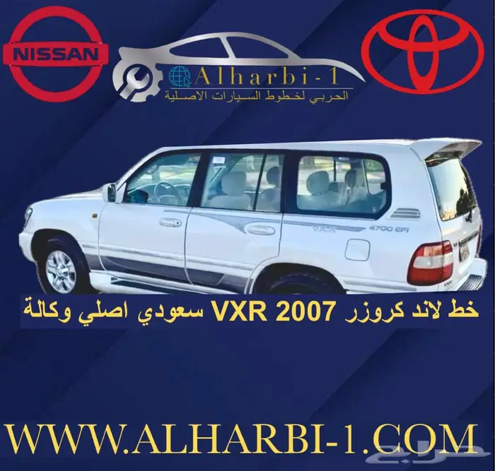 خط شاص 2003 سعودي اصلي وكاله 5