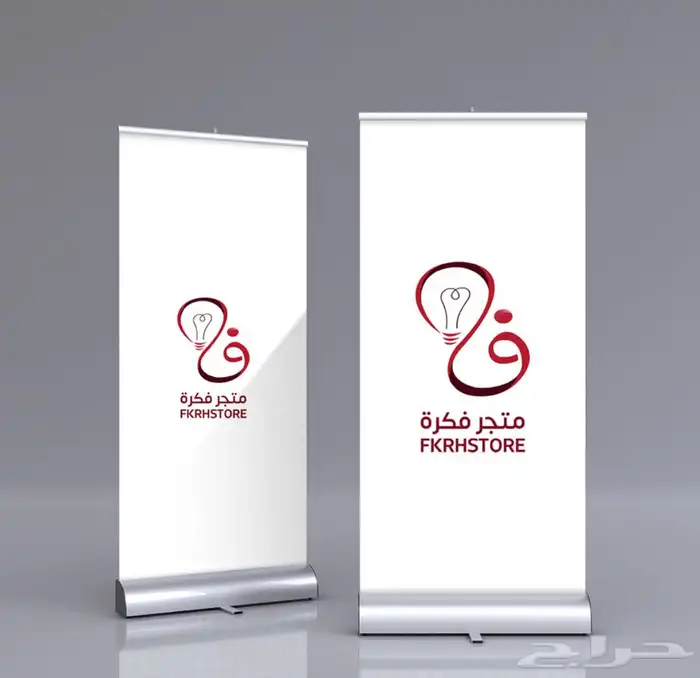 طباعة أعلام ولوحات 3