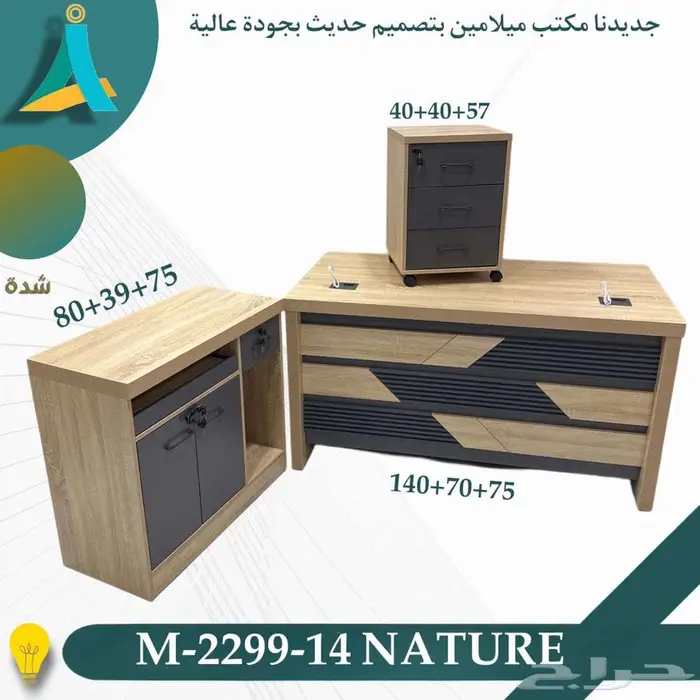 اثاث مكتبي 62