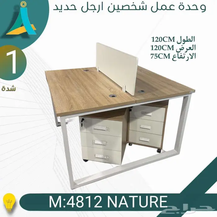 اثاث مكتبي 18