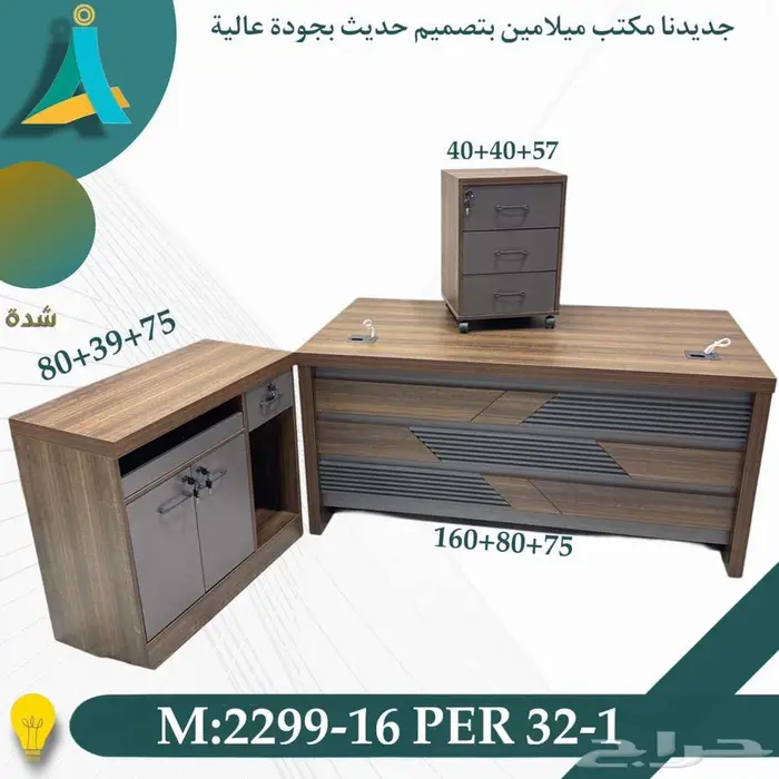 اثاث مكتبي 25