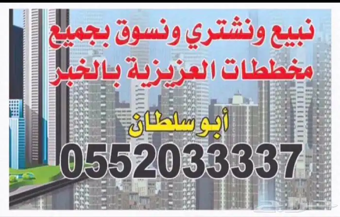 فيلا كلاسيك فاخرة بالشراع 92 0
