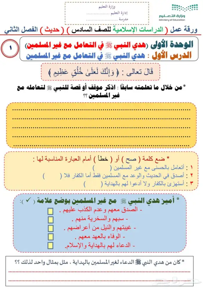 تصميم نماذج قابله لتعديل 1