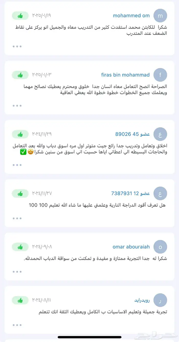 تدريب دباب تعليم دباب قيادة دباب 5