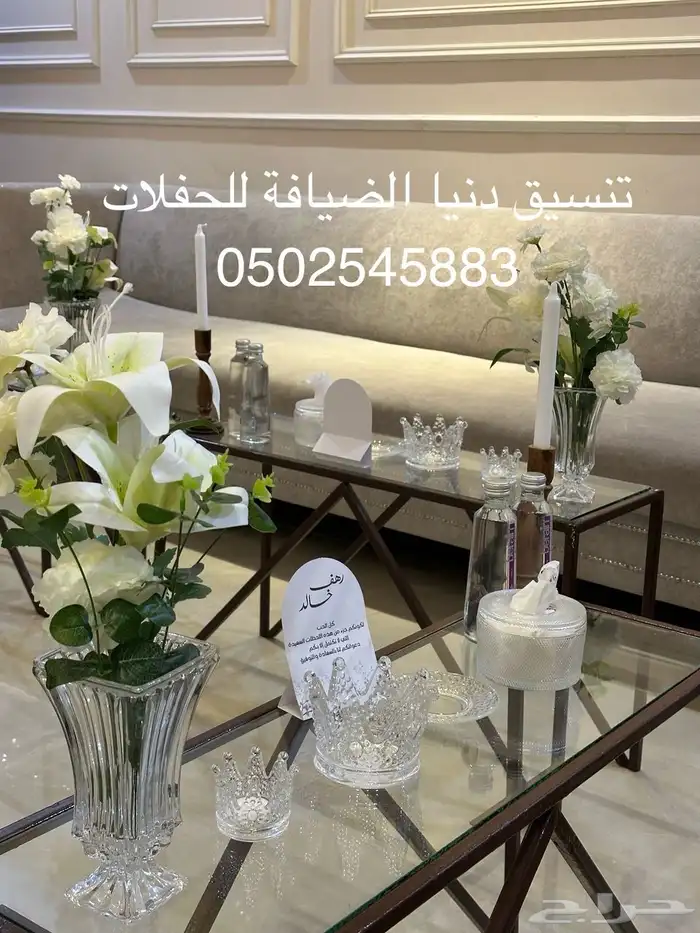 تأجير جلست كنب طاولة الطعام 11