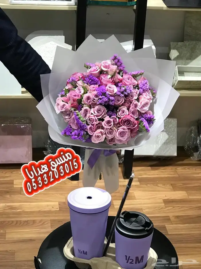 ماق هاف مليون تسليم فوري مع تنسيق الورد توصيل 2