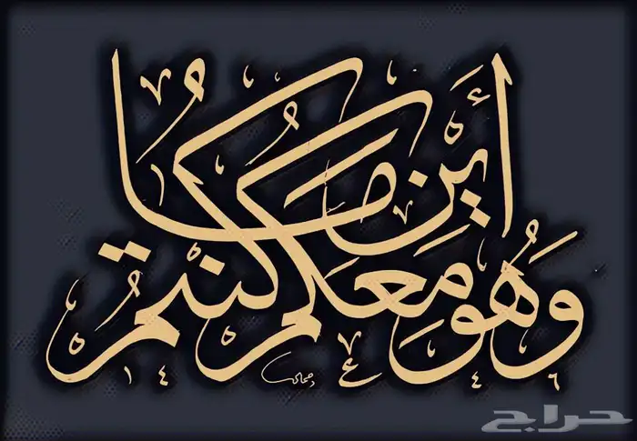 خطاط باليد كتابة اسماء وشعارات 16