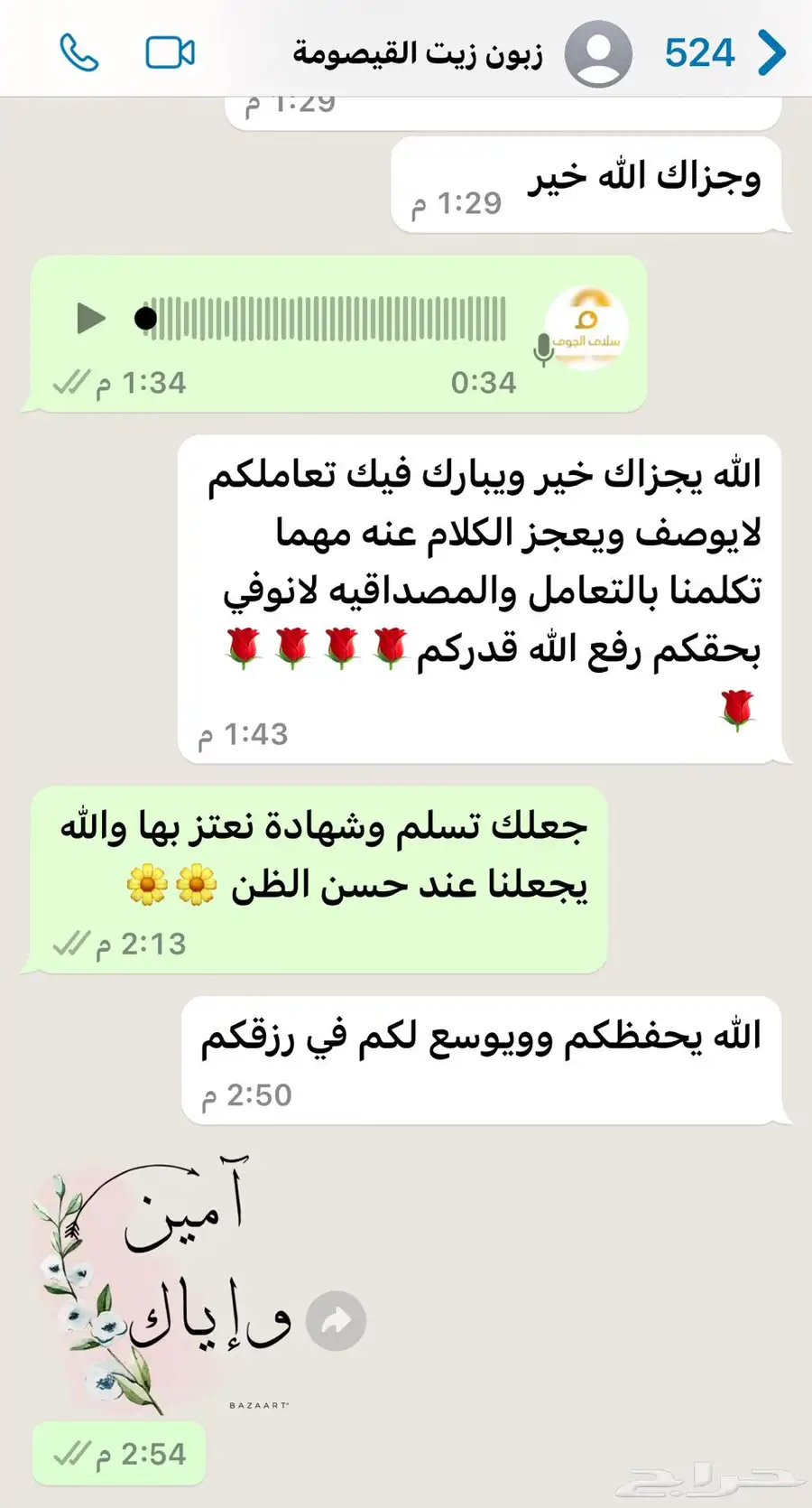 عروض زيت زيتون الجوف بكر عصرة أولى على البارد من مزارعنا 14