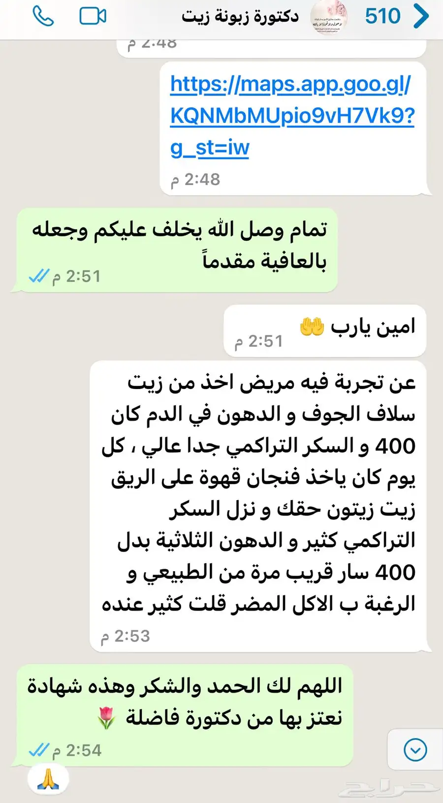 عروض زيت زيتون الجوف بكر عصرة أولى على البارد من مزارعنا 15