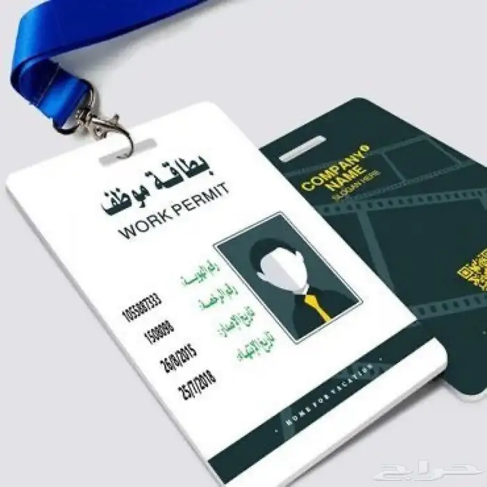 مطبعه مطبوعات مطابع تنفيذ رول اب أكواب ورقية بزنس كارد 5