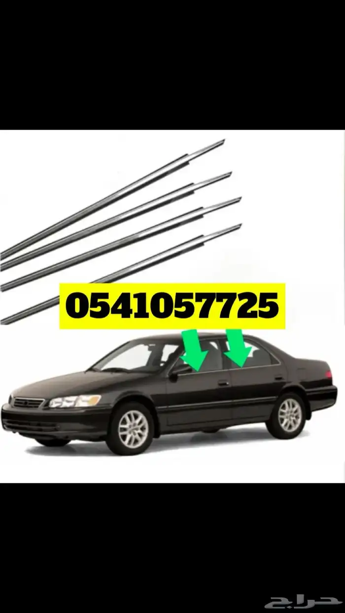 ديكورات واكسسورات ريش مكيف صدمات شمعات كامري 98 2002 3