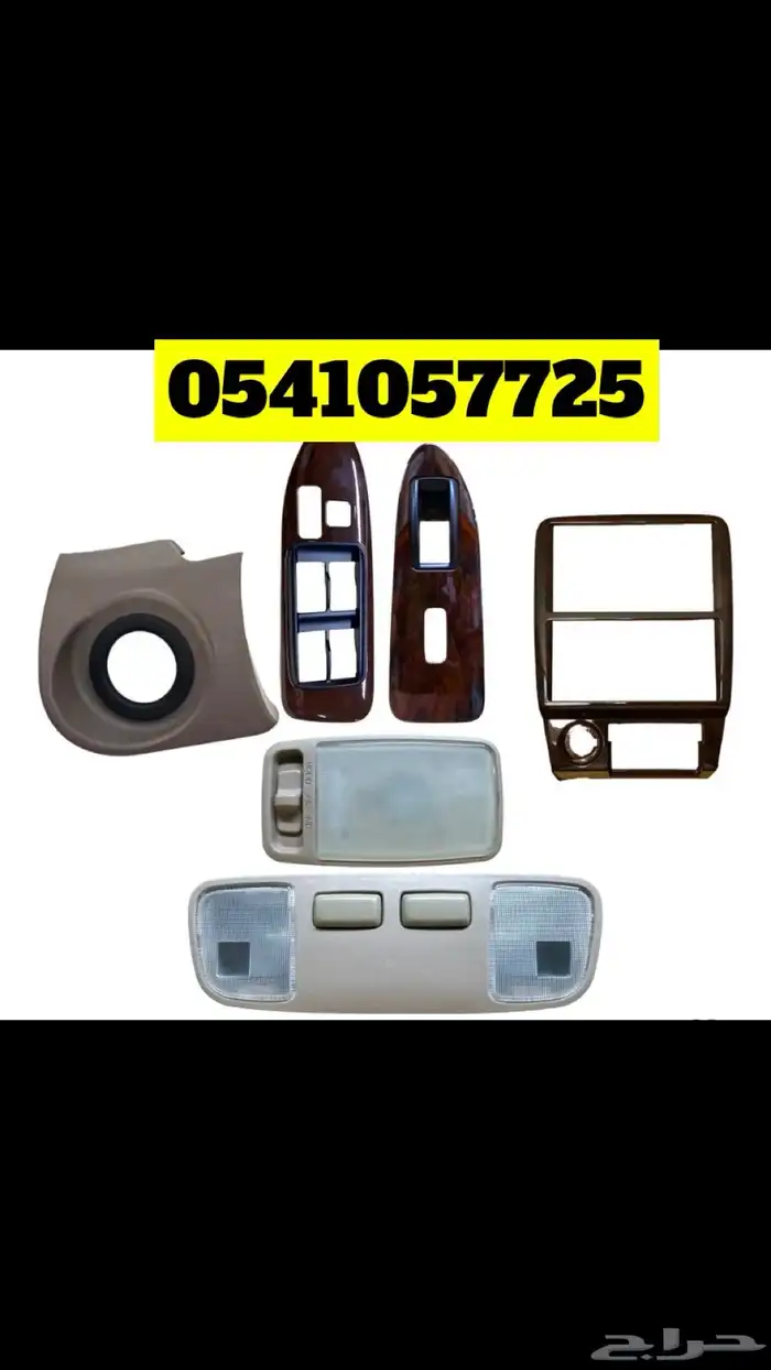 ديكورات واكسسورات ريش مكيف صدمات شمعات كامري 98 2002 1