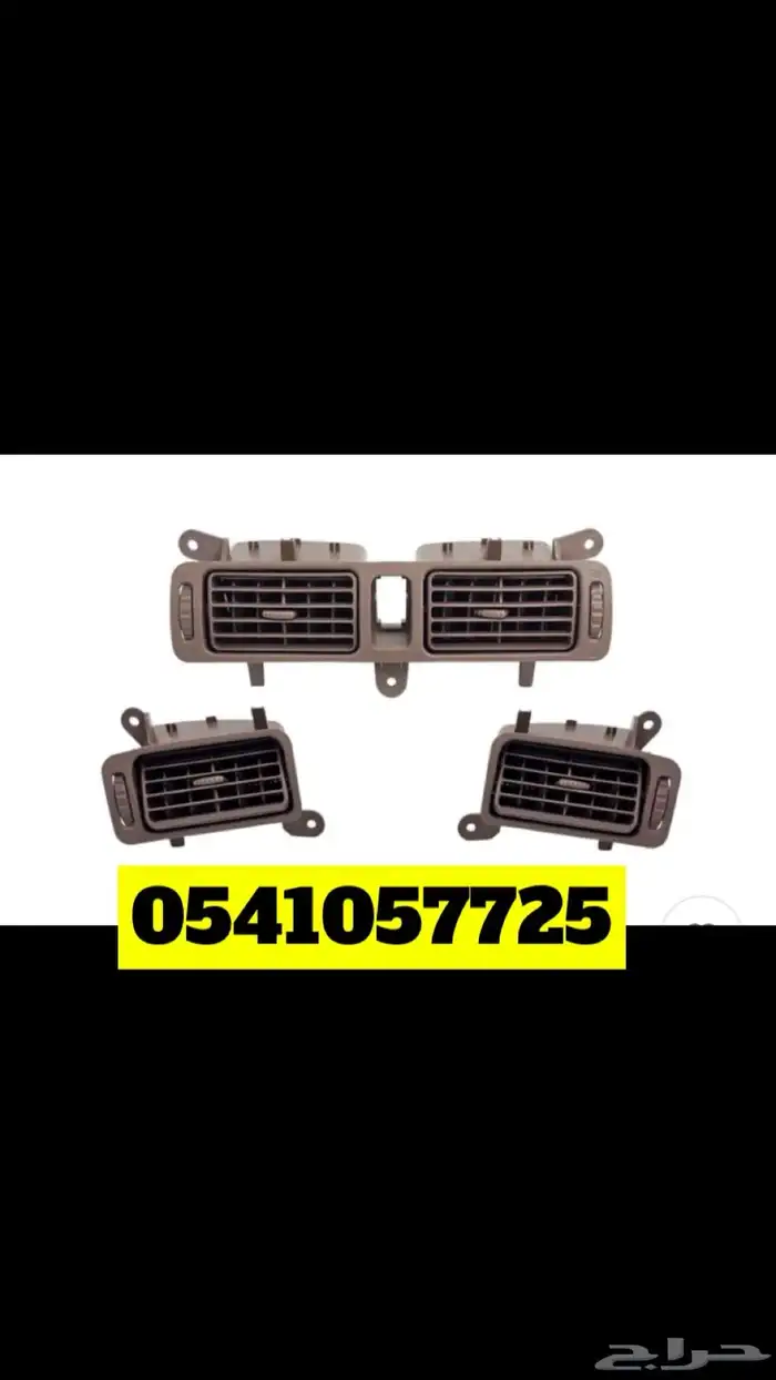 ديكورات واكسسورات ريش مكيف صدمات شمعات كامري 98 2002 0
