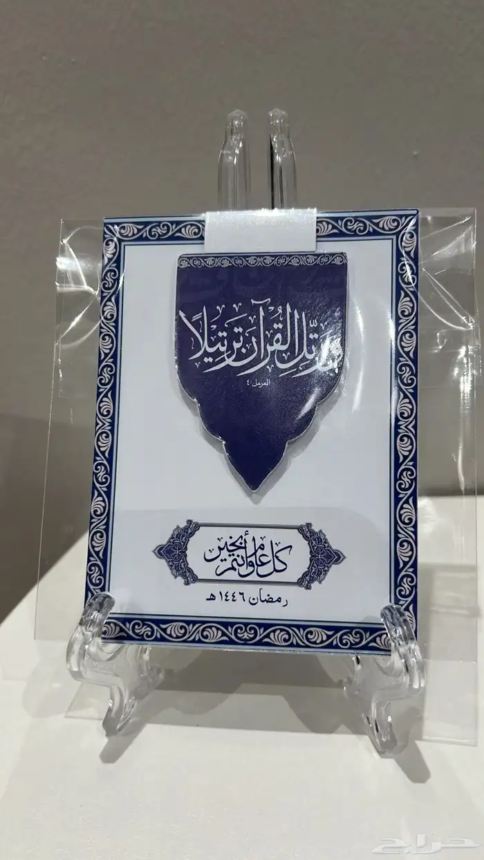 عيدية اطفالكم بصورهم وبسعر رمزي 1