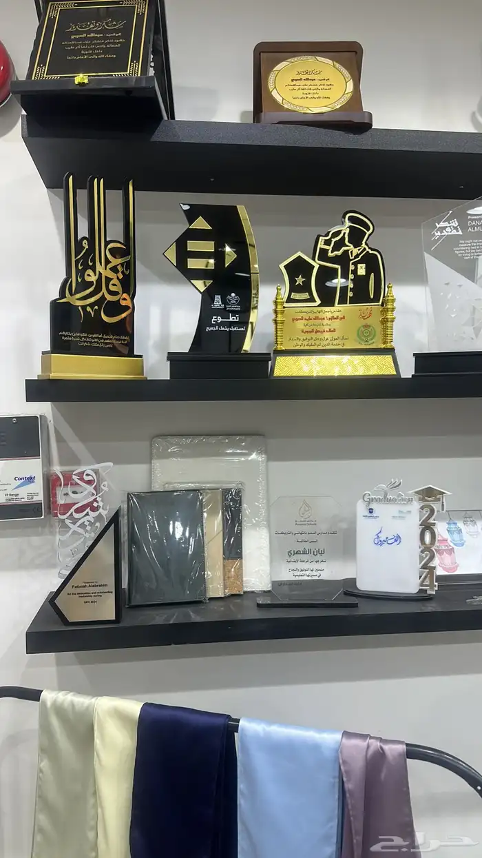 حفل دروع هدايا 21